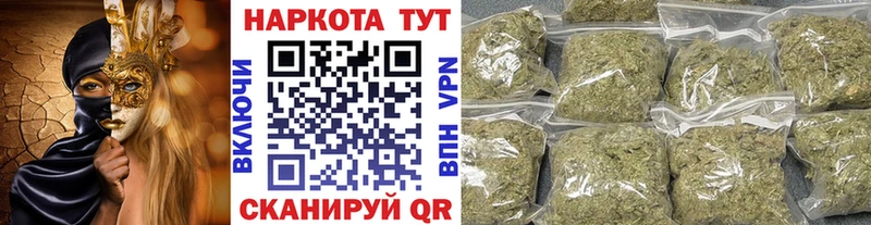 Где можно купить наркотики Чишмы Амфетамин  Меф мяу мяу  СОЛЬ  Каннабис  ГАШ  КОКАИН 