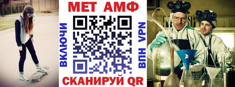 Amphetamine Розовый  Чишмы 