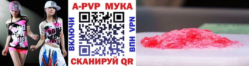 blacksprut ТОР  Чишмы  А ПВП Соль 