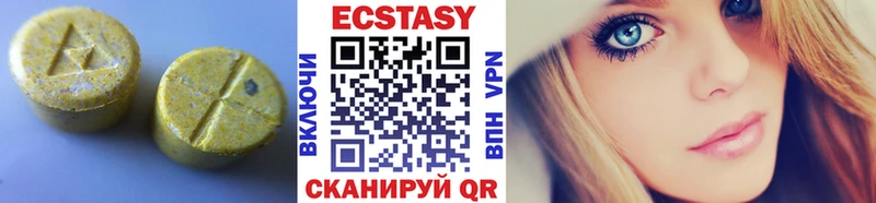 Ecstasy диски  Чишмы 