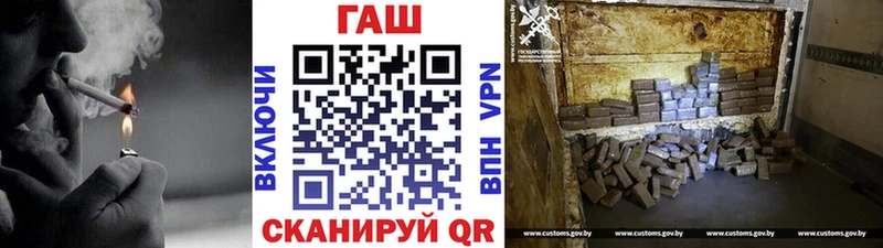 ГАШ хэш  Чишмы 
