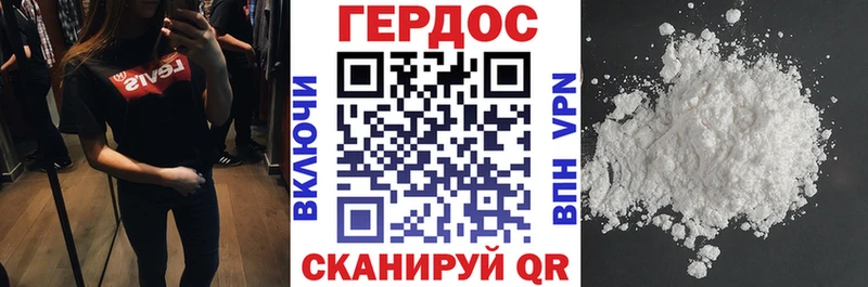ГЕРОИН афганец  закладка  Чишмы 