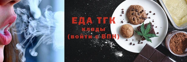 кокаин премиум Абдулино