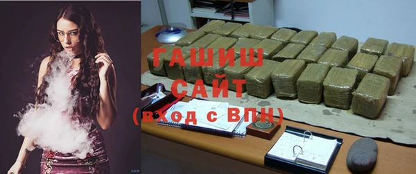 кокаин премиум Абдулино