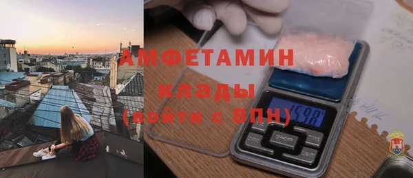 марихуана Абинск
