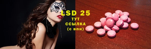 марихуана Абинск