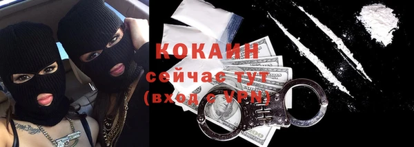 мефедрон Абаза