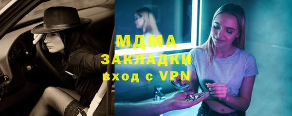 МДМА Алексеевка