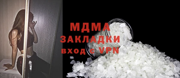 кокаин премиум Абдулино