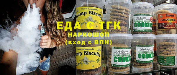 прущие крисы Алексин
