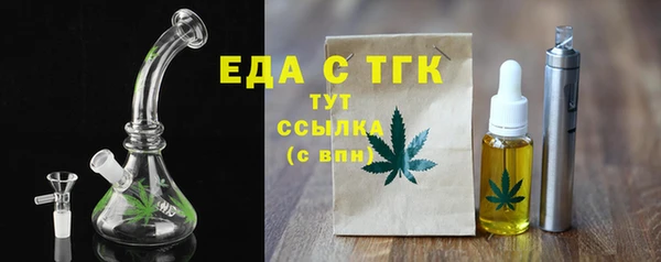 мефедрон Абаза