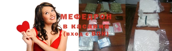 мефедрон Михайловск