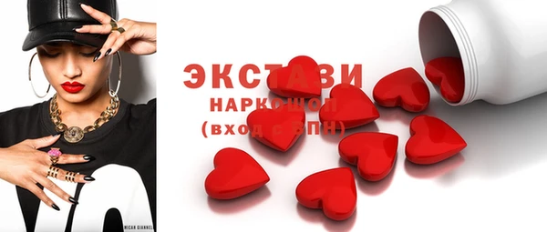 мефедрон Абаза
