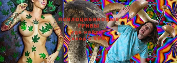 марихуана Абинск