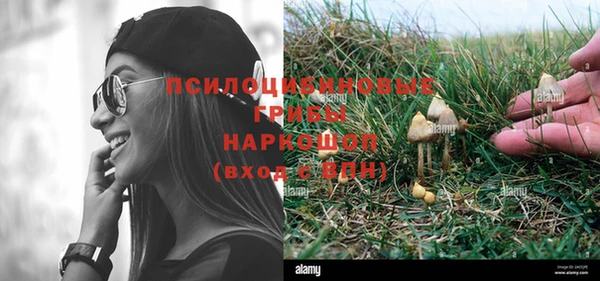 марихуана Абинск