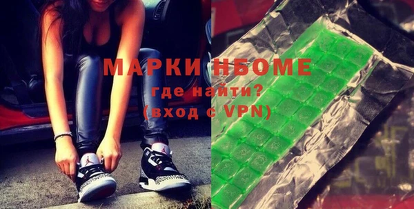 синтетический гашиш Алзамай