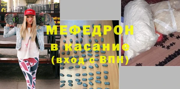 мефедрон Абаза
