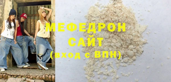 кокаин премиум Абдулино