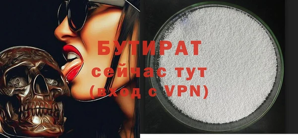 кокаин премиум Абдулино