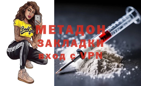 дистиллят марихуана Михайловка