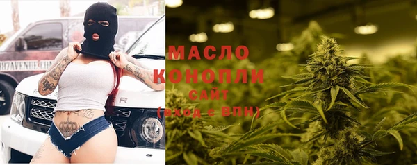мефедрон Абаза