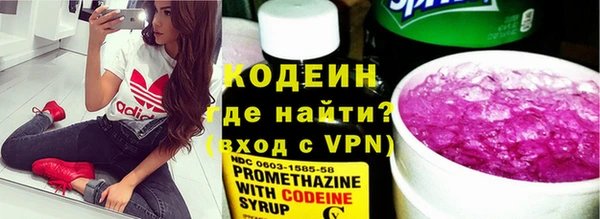 мефедрон Абаза