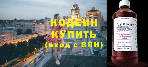 мефедрон Михайловск