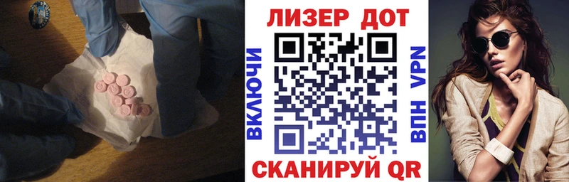 ЛСД экстази ecstasy  кракен зеркало  Чишмы  закладка 