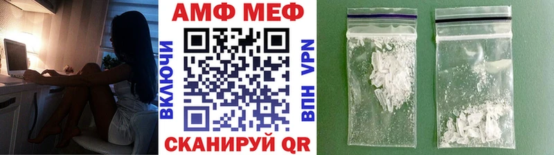 МЕТАМФЕТАМИН Декстрометамфетамин 99.9%  дарнет шоп  Чишмы 