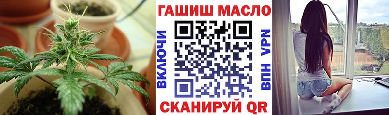 ТГК вейп  гидра tor  Чишмы  наркошоп 