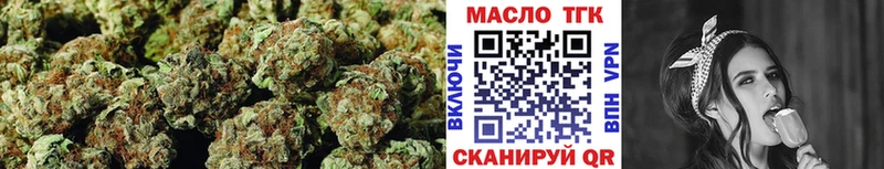 ТГК THC oil Чишмы